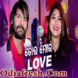 Tora Mora Love,A Romantic Odia Song (Umakant Barik,Jagruti)